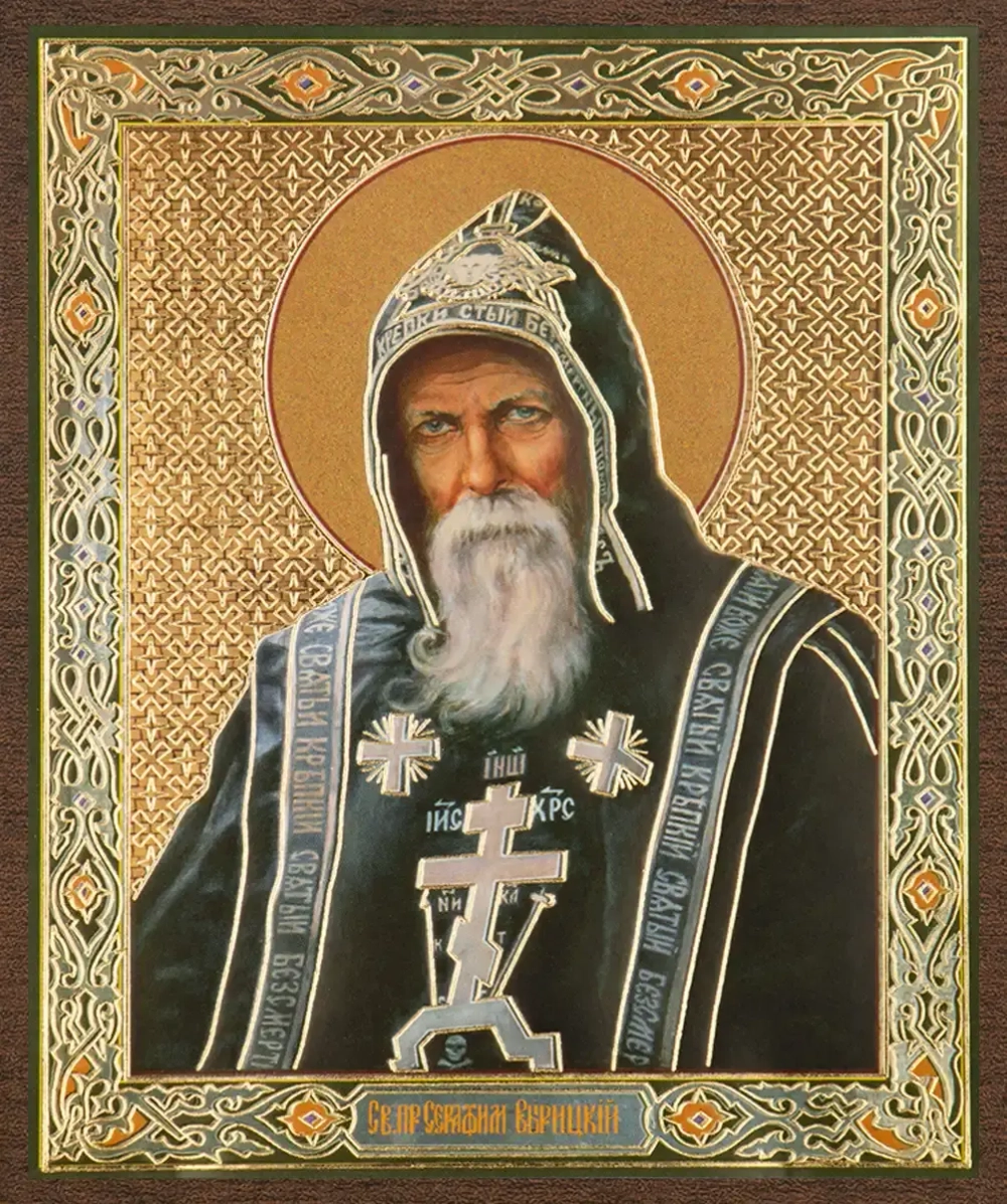 Икона "Серафим Вырицкий" 10х12 на МДФ-6