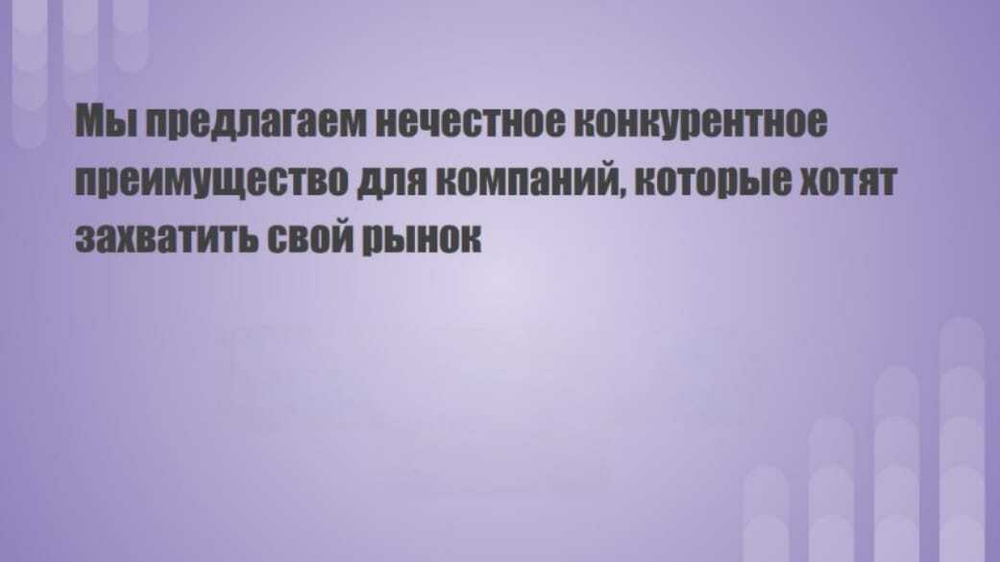 AI-продавец, приводит качественный "ЛИД"