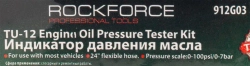 Тестер давления масла в наборе с резьбовыми адаптерами 3пр., (0-7bar), в кейсе RockForce##Rock FORCE RF-912G03(RF-903G1)
