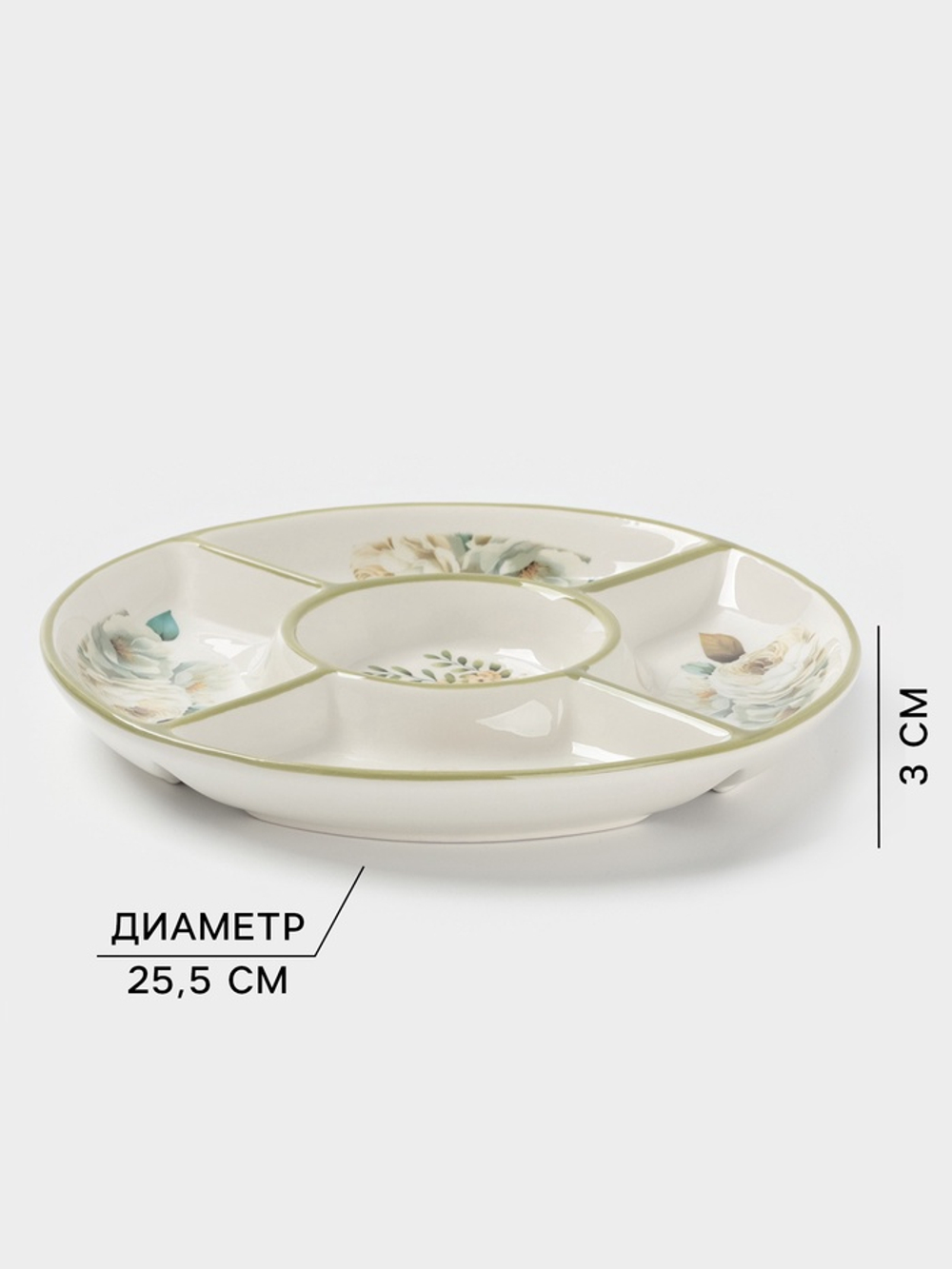 Менажница Доляна «Цветы», 5 ячеек, d=25.5 см, доломит, белая