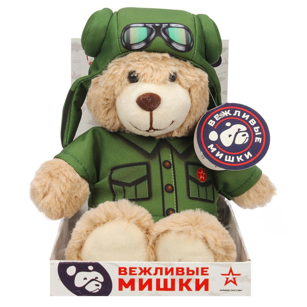 Медведь Летчик В25 (Смоленск)