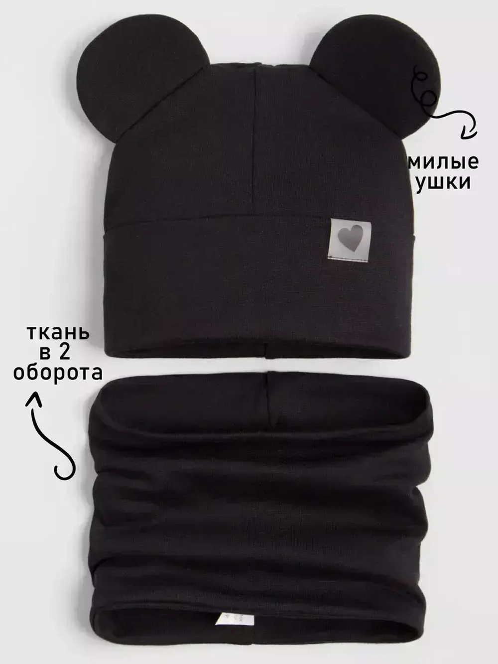 Шапка для девочки трикотажная и снуд