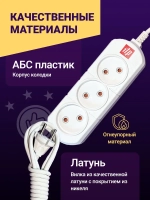 Сетевой удлинитель на 3 розетки 2 метра, 16А, толстый провод 2х1.5 3500 Вт, ITP белый для дома и офиса.