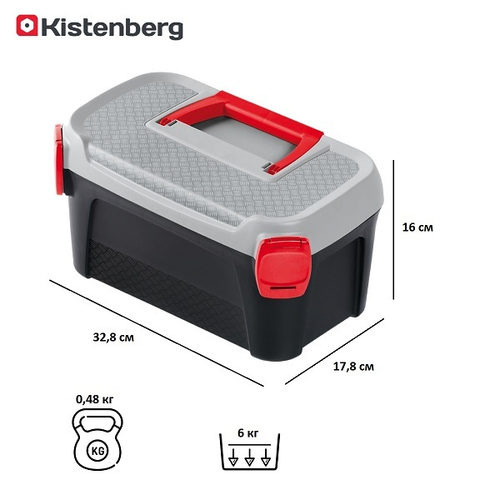 Многофункциональный ящик для инструментов SMART KSML32K1-4C