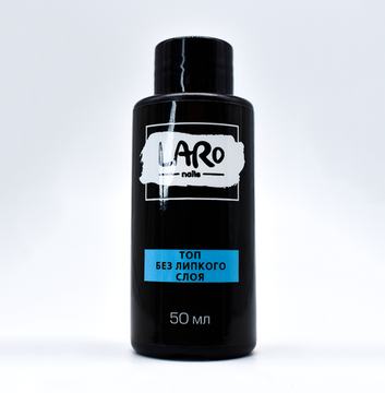 Топ без липкого слоя Laro Nails 50 мл.