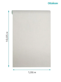 Обои виниловые на флизелиновой основе, Kof Brands, арт. 32100-00061, ш/д 1.06x10.05