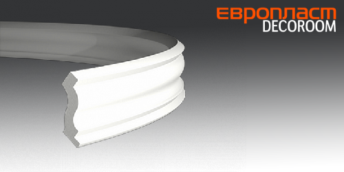 ЕВРОПЛАСТ. КАРНИЗ ГИБКИЙ 1.50.103 Полиуретан