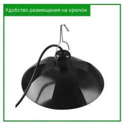 Уличный подвесной светильник на солнечной батарее