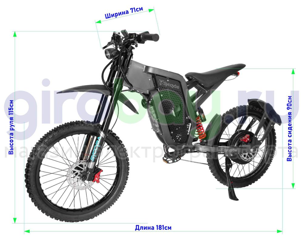 Электровелосипед Syccyba X21 Sport 6000W (60V/30ah) - V 3.0 фото №3