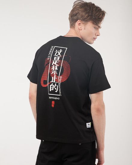 Футболка ЮНОСТЬ «Запрещено 2.0» Черный