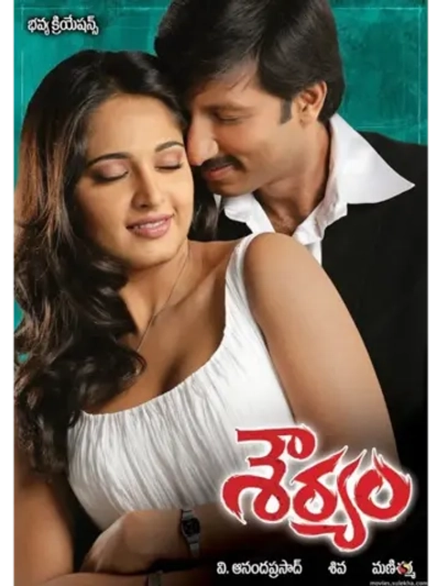 Доблесть (2008) (DVD-R)