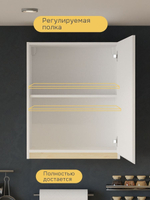 Навесной кухонный модуль Виола, 60 см