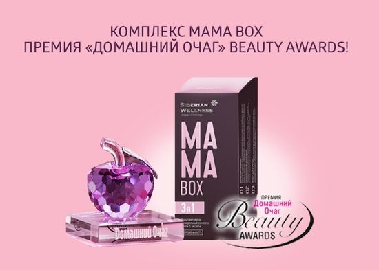 MAMA Box - Беременность
