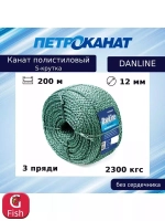 Канат крученый DanLine 12,0 мм, 2300 кг, 200 м, S-крутка
