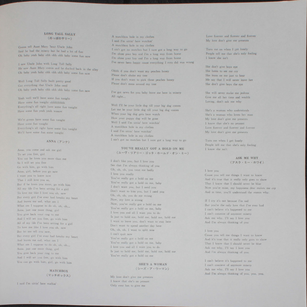 The Beatles / Beatles No.5 (LP)