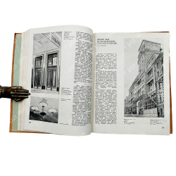 Подборка журнала "Архитектура СССР". №№ 1, 2, 3, 4, 5, 6, 7, 8, 9, 10, 11. 1938 гг.