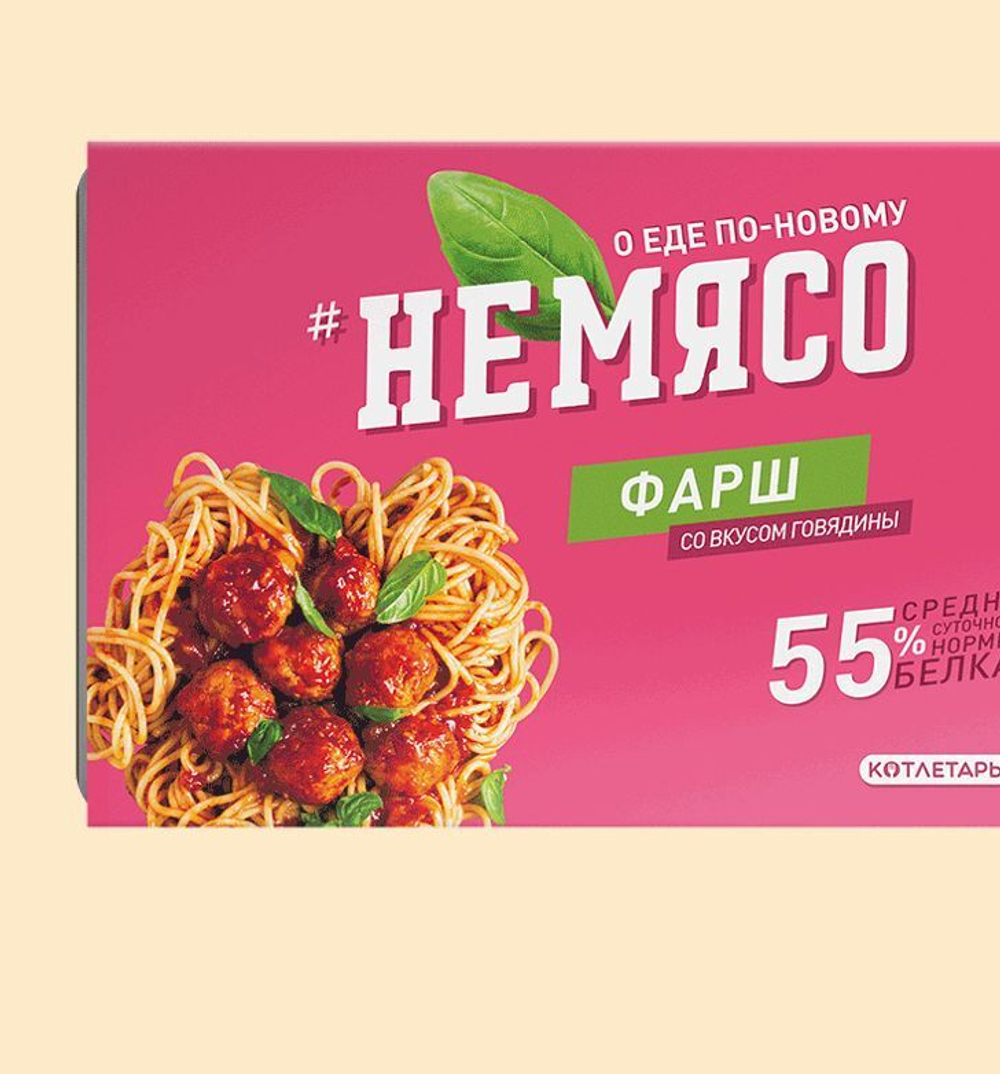 Фарш со вкусом говядины "неМясо" 500г