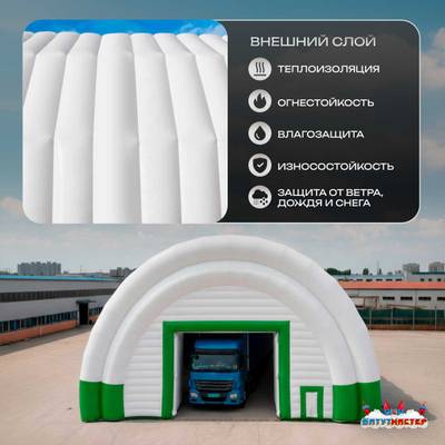 Ангар надувной для спецтехники «Веха» 40х20х10 м — из ПВХ, зелёный