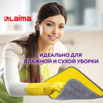 Салфетка из МИКРОФИБРЫ универсальная ДВУСТОРОННЯЯ 35х35 см желтая/серая 500 г/м2 LAIMA (4 штуки в упаковке)