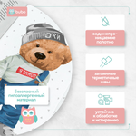 Доска для пеленания BUBO BABY "LUX PRO" 80х50 см с фиксаторами и ростомером