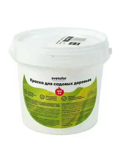 Краска побелка для садовых деревьев Svetofor F4 Белая (1,4 кг)