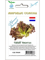 Семена салат Орбитал для посадки, 10 семян (Вита Грин / Экстра)