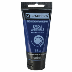 Краска акриловая художественная BRAUBERG ART "CLASSIC", туба 75 мл, прусская синяя (31)
