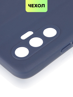 Чехол BROSCORP для Tecno Pova 3 оптом (арт. TCN-POVA3-COLOURFUL-BLUE)