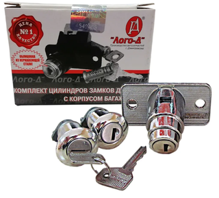 Замок багажника +личинки двери 2104 ЛОГО-Д г Димитровоград