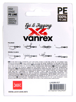 Плетеный шнур LUCKY JOHN Vanrex EGI & JIGGING х4 BRAID Multi Color 150 м - 0,17 мм