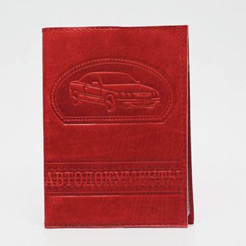 Обложка Автодокументы красная