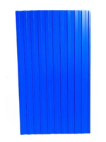 *Н/К Профнастил С8/2м (шир. 1200/1150мм) 0,45мм Синий RAL5005 (шт)