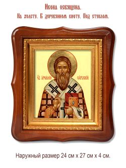 Арсений Сербский Святитель. Икона на холсте.