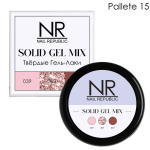 Nail Republic Solid gel mix Palette 15, 15 гр