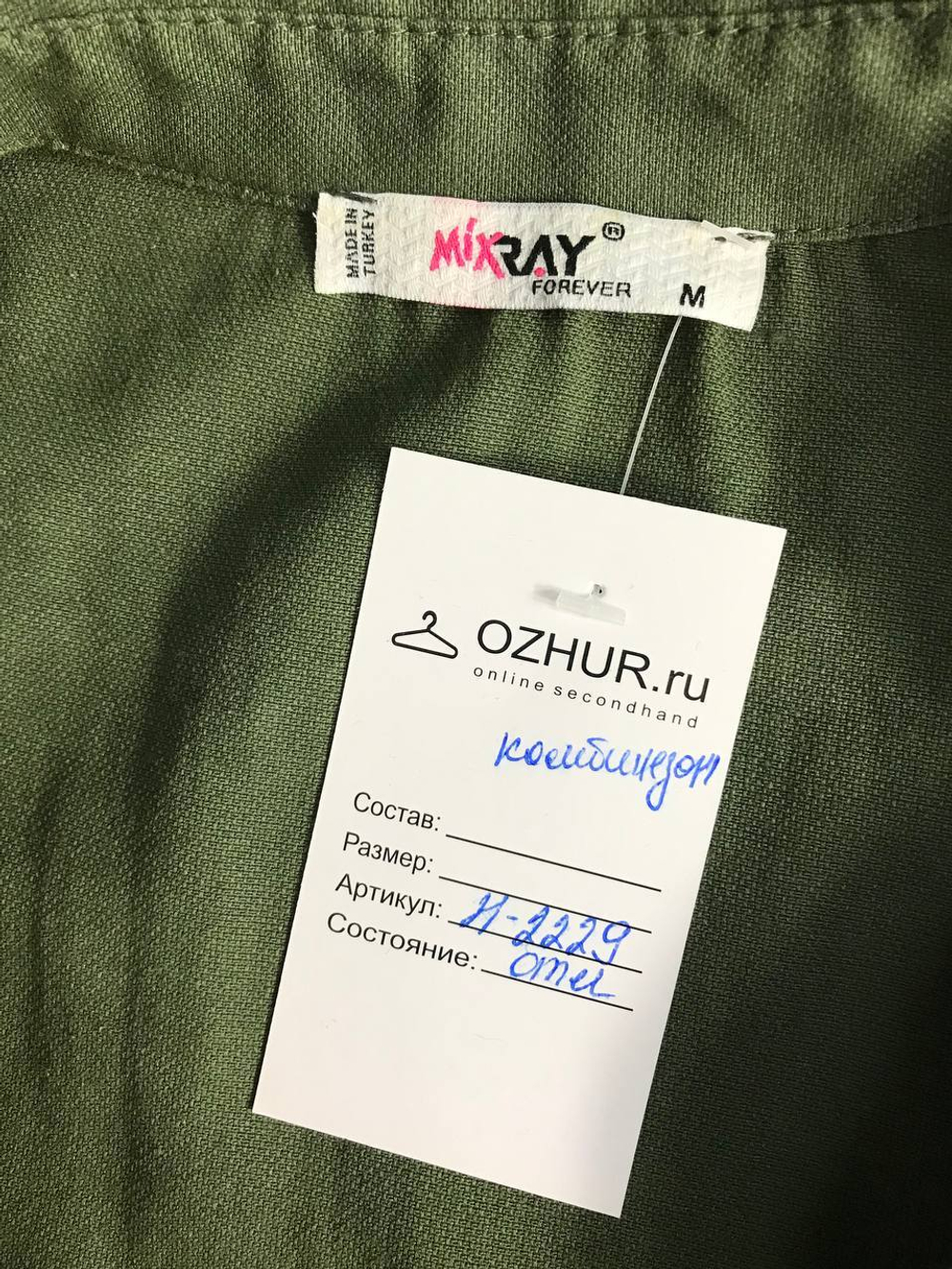 Комбинезон Mixray идеальный для лета, маркировка М, визуально на 46 размер