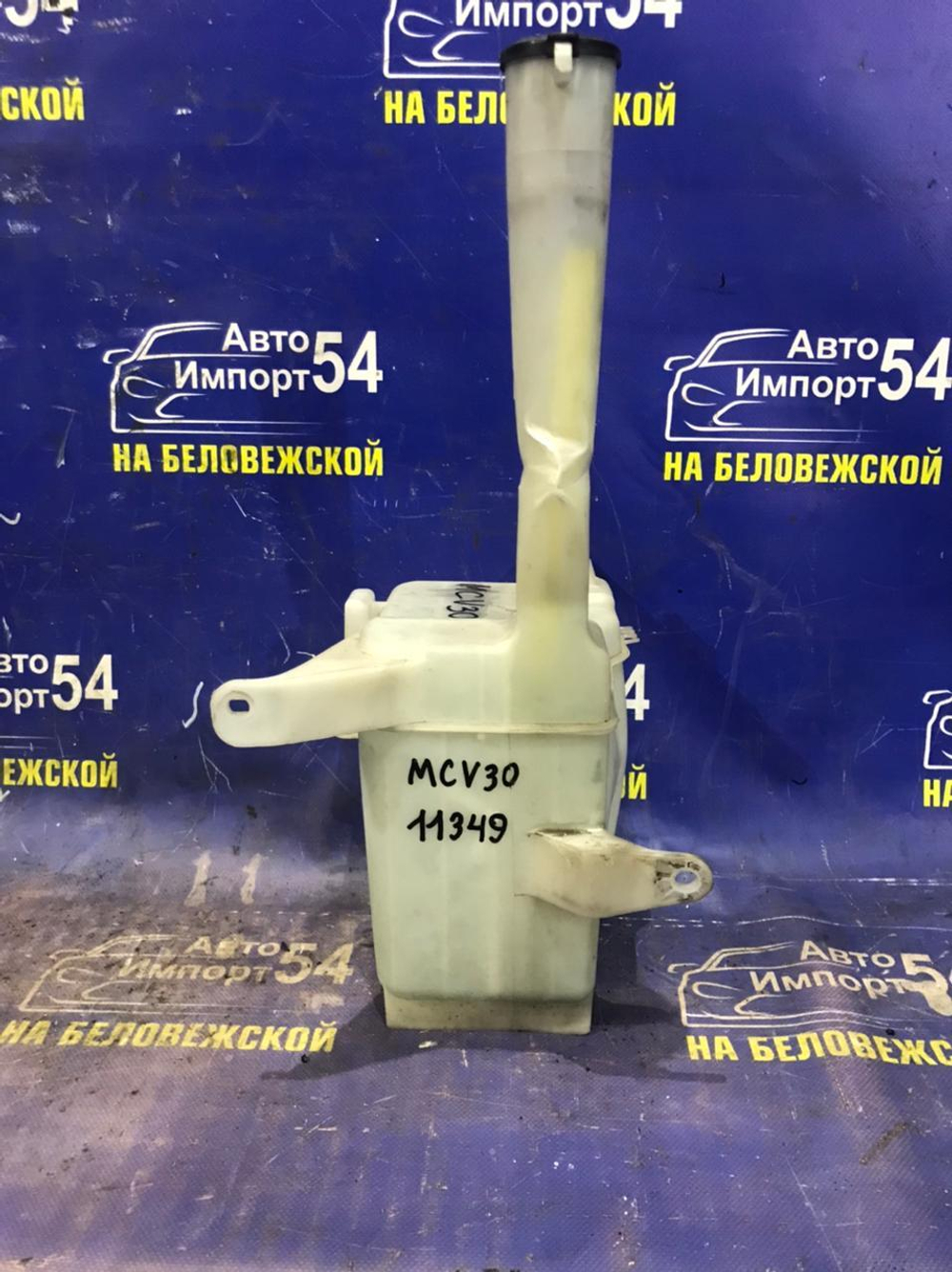 Бачок омывателя TOYOTA WINDOM 2001-2006