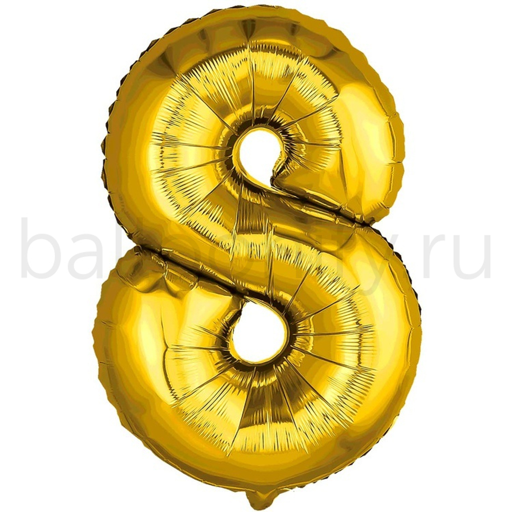 Шар ЦИФРА 8 Металлик Gold 32" 81 см