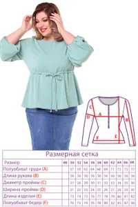 Блузка 3122 Fabrika