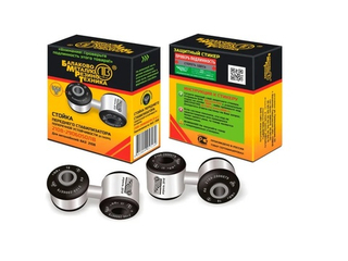 Стойка стабилизатора 2108-2906050 БМРТ к-т (в уп)10865