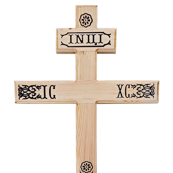 Крест сосновый "Северный узор"