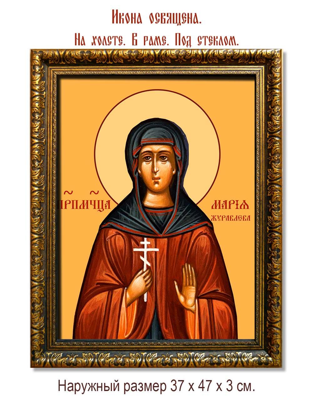 Мария Журавлева преподобномученица. Икона на холсте.