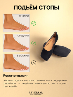 3995-205R/Туфли женские