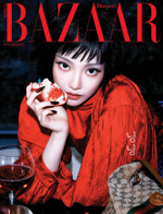 публикация BAZAAR - 2025.11 NINGNING E Type