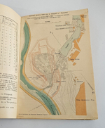 "Затоны и зимовки верхнего плеса реки Волги". 1917г. - раритет