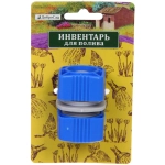 Муфта ремонтная «Grower» 1/2» ДоброСад