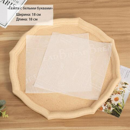Бумага упаковочная для бенто-торта «Газета с белыми буквами» 18*18 см, 10 шт