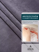 Ткань Бархат для штор интерьера отрез