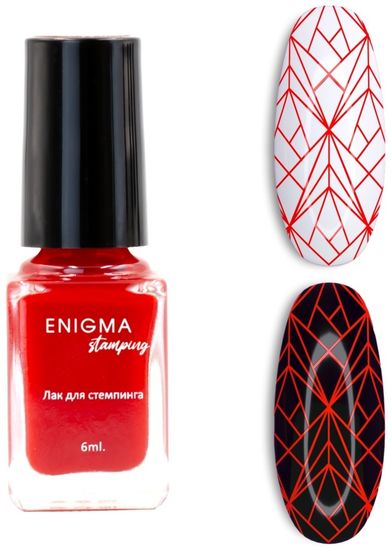 Лак для стемпинга 6 мл Enigma Stamping №5 красный