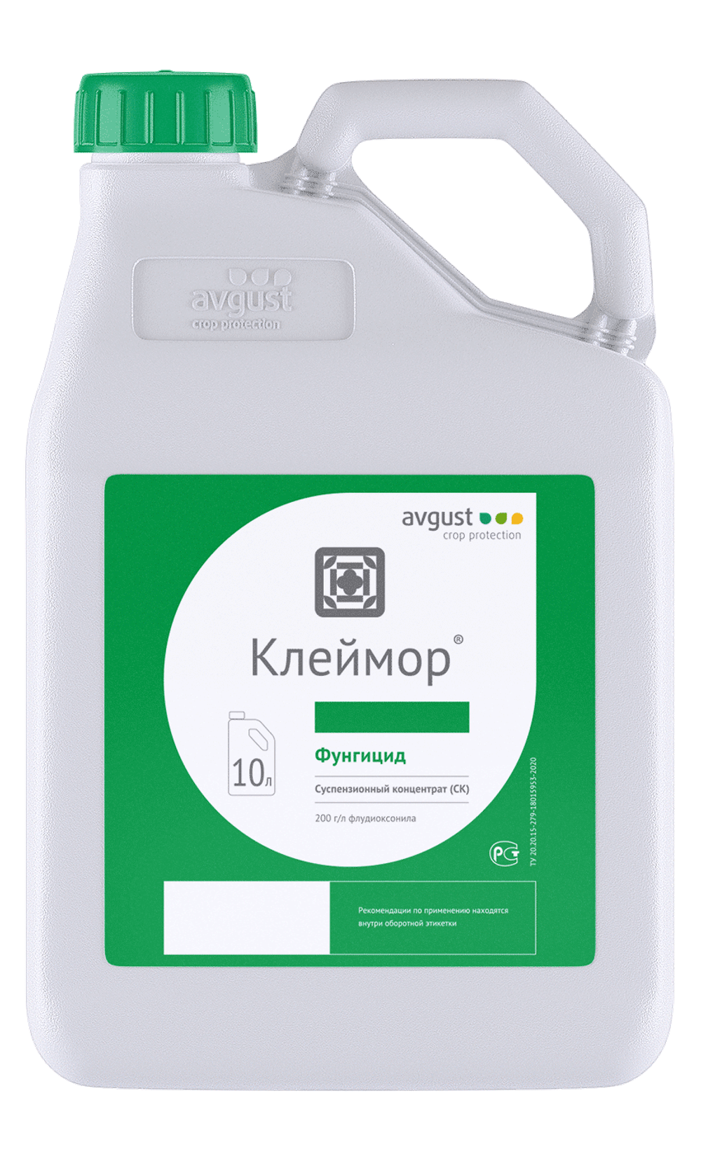 Клеймор, СК(200 г/л)