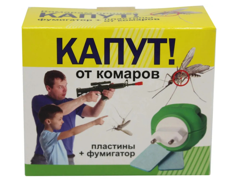 Комплект пластины от комаров КАПУТ ВХ + электрофумигатор (54шт/уп)